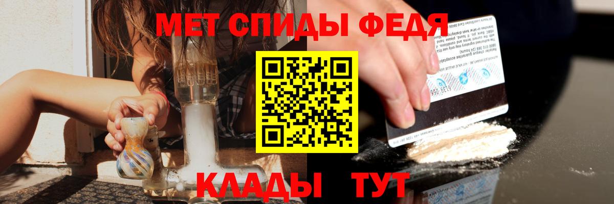 АМФ Розовый Азов