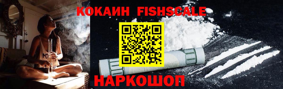 Cocaine Боливия  Кокаин  Вход с VPN  Азов  КОКАИН 98% 