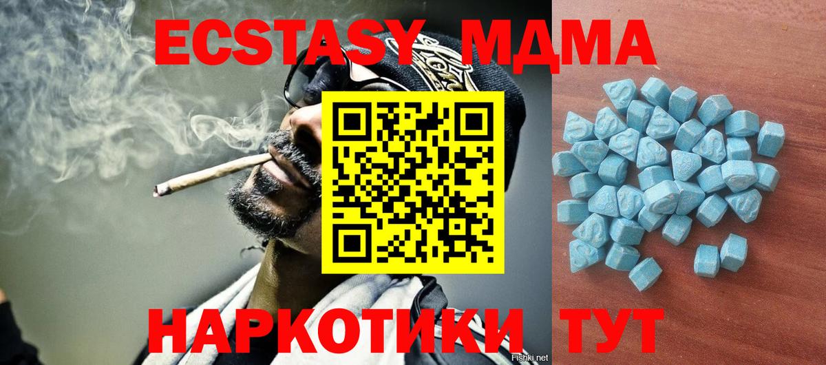 Азов  Ecstasy  Вход с VPN  Экстази louis Vuitton 