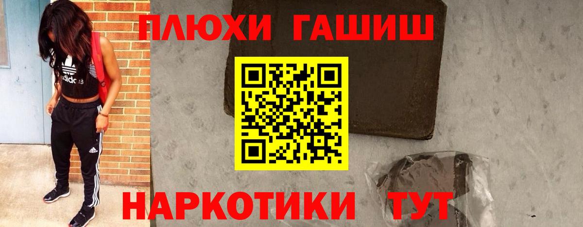 Азов  Гашиш Ice-O-Lator  Вход с VPN  ГАШИШ гарик 