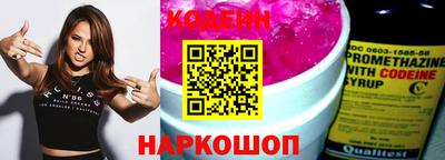 СК Ипатово