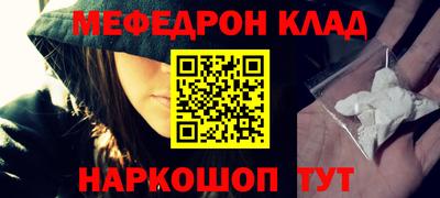 СК Ипатово