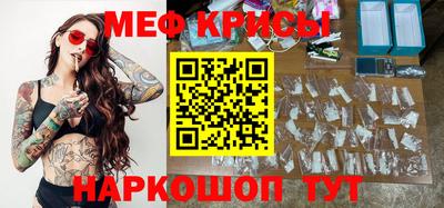 СК Ипатово