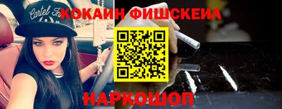 кокаин перу Изобильный