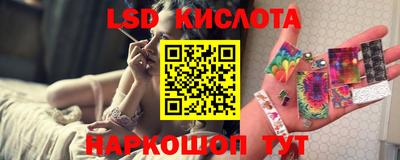 кокаин перу Изобильный