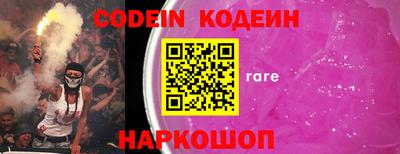 кокаин перу Изобильный