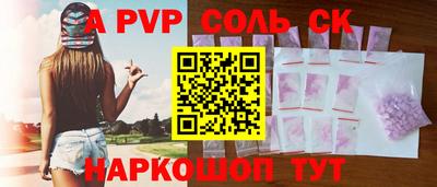 кокаин перу Изобильный