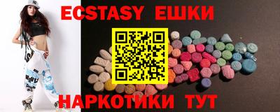 кокаин перу Изобильный