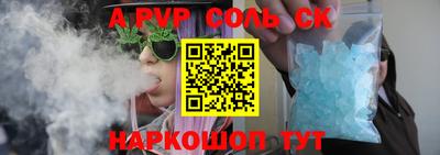 кокаин перу Изобильный