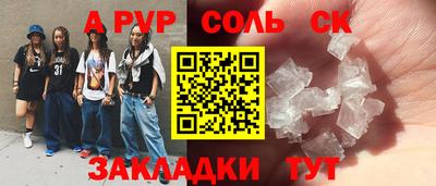 кокаин перу Изобильный