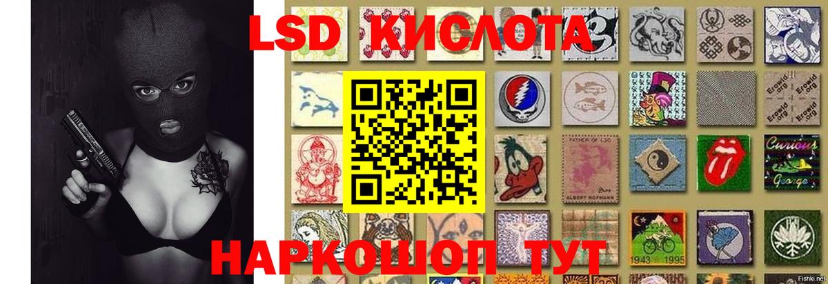 LSD-25 экстази ecstasy  Вход с VPN  blacksprut зеркало  Азов  ЛСД экстази ecstasy 