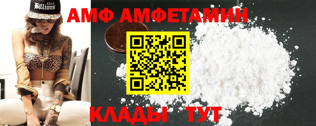 Метамфетамин Декстрометамфетамин 99.9%  Вход с VPN  Метамфетамин Декстрометамфетамин 99.9%  Азов 