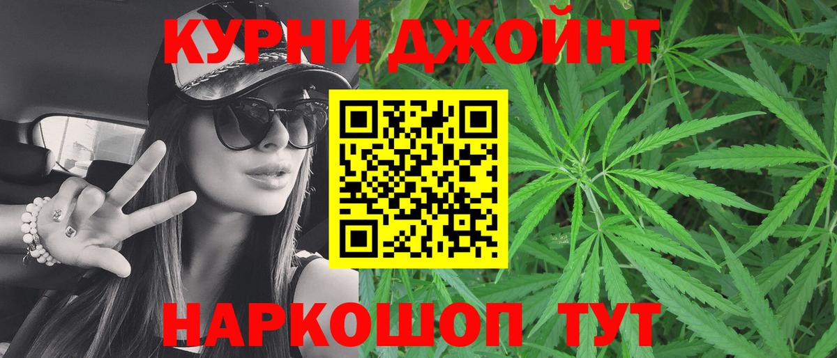 Бошки марихуана гибрид Азов
